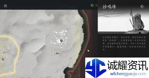 《燕云十六声》全军旗收集攻略