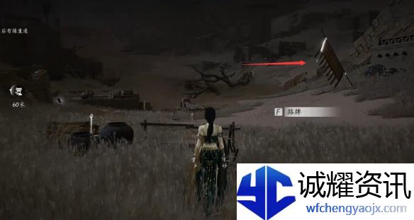 《燕云十六声》全军旗收集攻略