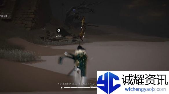 《燕云十六声》全军旗收集攻略