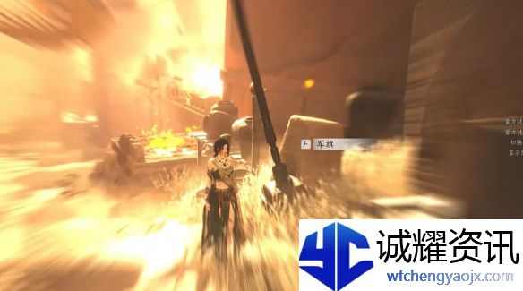 《燕云十六声》全军旗收集攻略