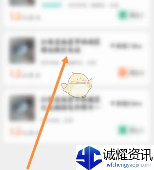 《e充电》查询充电站点方法