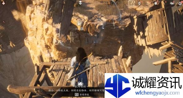 《燕云十六声》沙海无舟任务攻略