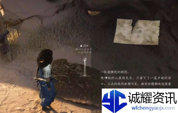 《燕云十六声》沙海无舟任务攻略