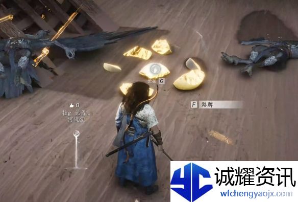 《燕云十六声》沙海无舟任务攻略