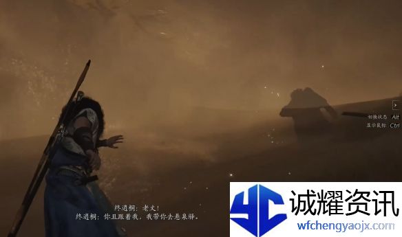 《燕云十六声》沙海无舟任务攻略