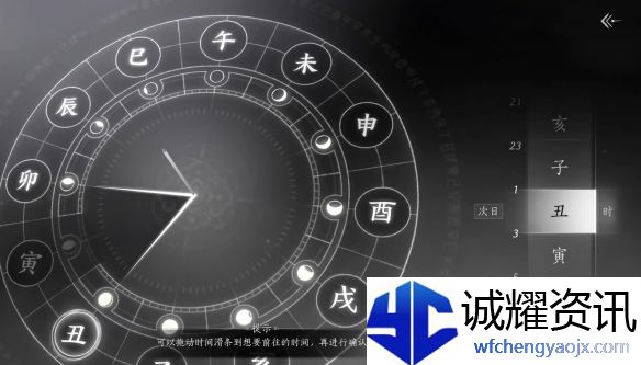《燕云十六声》大唐歌获取方法