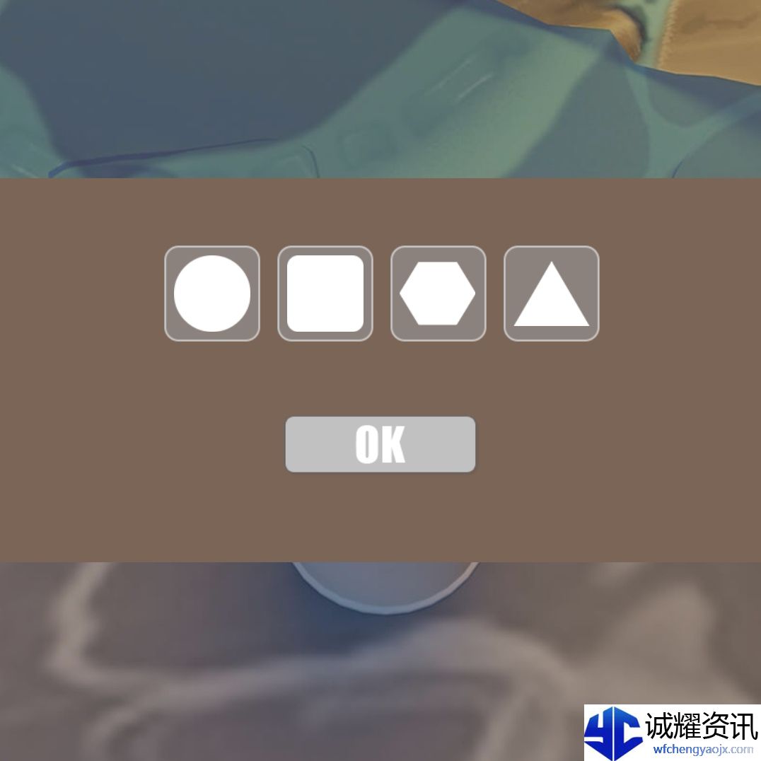 《Escape Room：圣诞节》水族馆通关攻略图文详情