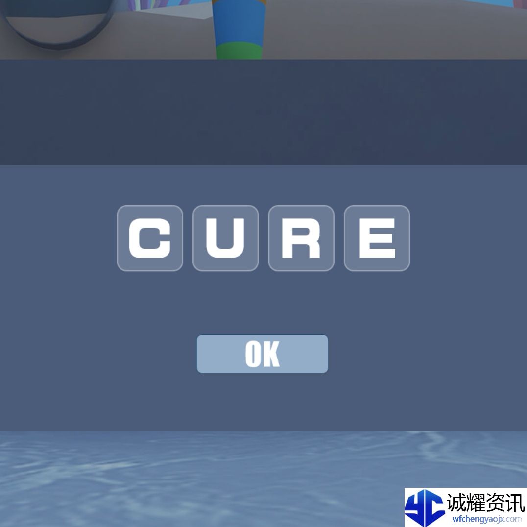 《Escape Room：圣诞节》水族馆通关攻略图文详情