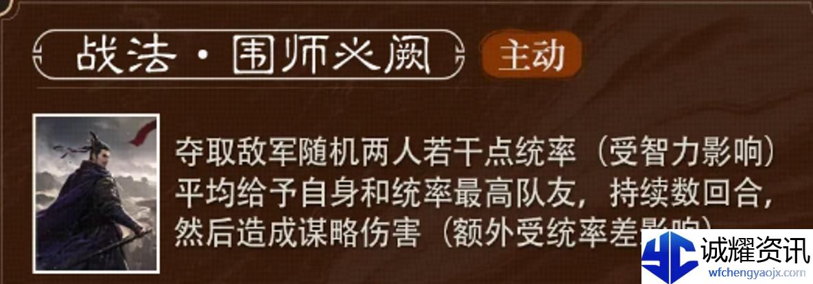 三国谋定天下朱儁怎么样