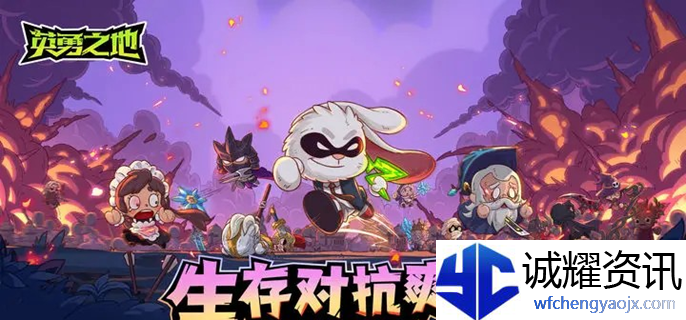 英勇之地冰属性武器哪个好