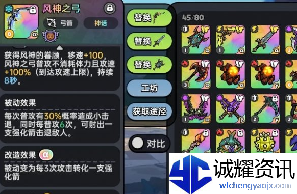 英勇之地冰属性武器哪个好