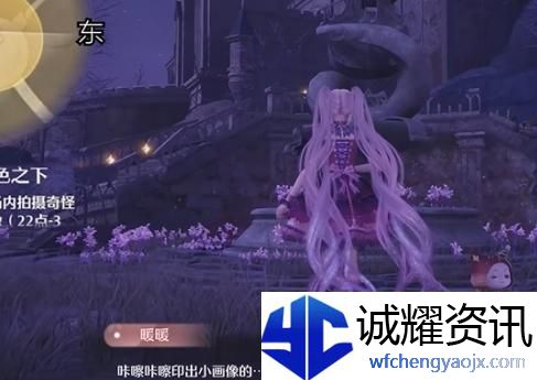 无限暖暖幽深的夜色任务怎么做