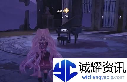 无限暖暖幽深的夜色任务怎么做