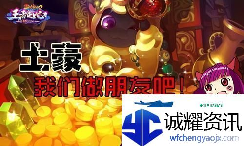 绝区零安比逸趣事件攻略