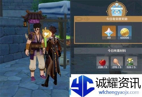 原神立本百货奇货换哪个礼盒最好灵活应对