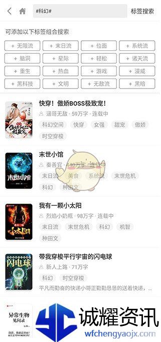 《搜书吧》使用教程