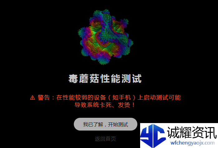 毒蘑菇官网免费入口
