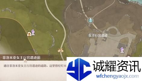 无限暖暖诡秘奇闻长椅任务怎么做