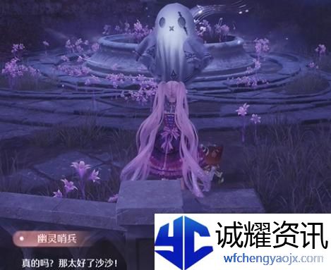 无限暖暖诡秘奇闻长椅任务怎么做