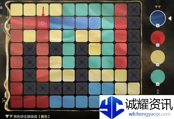 鸣潮阿维纽林溢彩画怎么解