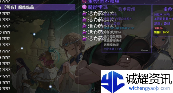 再刷一把2金色传说魔能碎片怎么获得