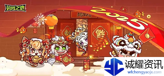 英勇之地火属性武器怎么选