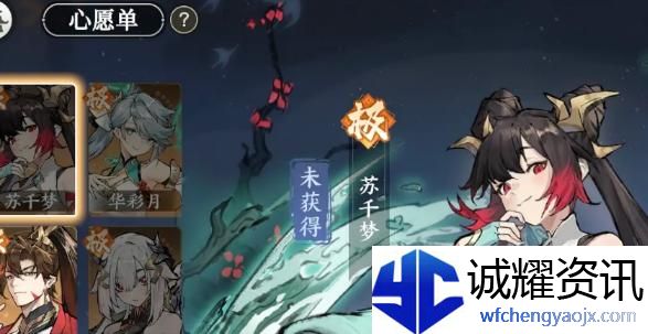 掌门下山伙伴选哪个