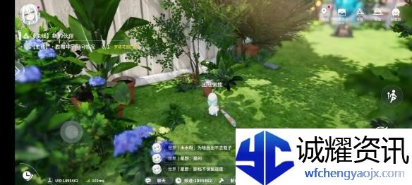 开放空间瓶中小径收藏品位置在哪