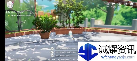 开放空间瓶中小径收藏品位置在哪