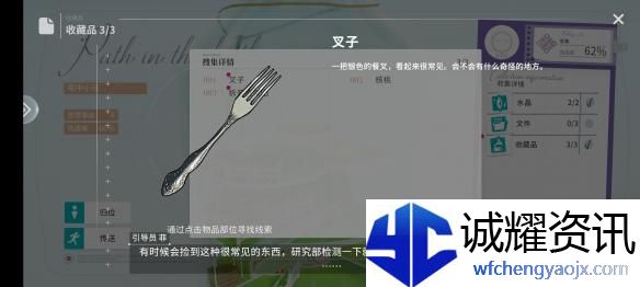 开放空间瓶中小径收藏品位置在哪