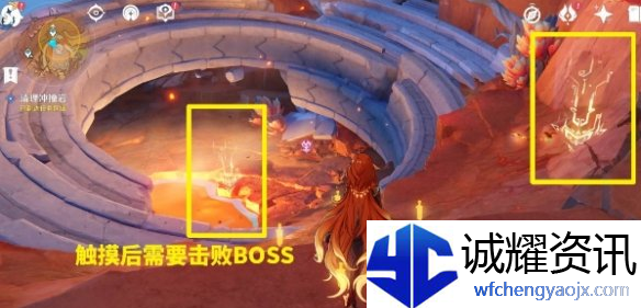 原神碎岩及其往事任务怎么做