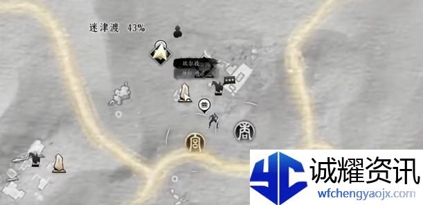 燕云十六声神秘的借条怎么过