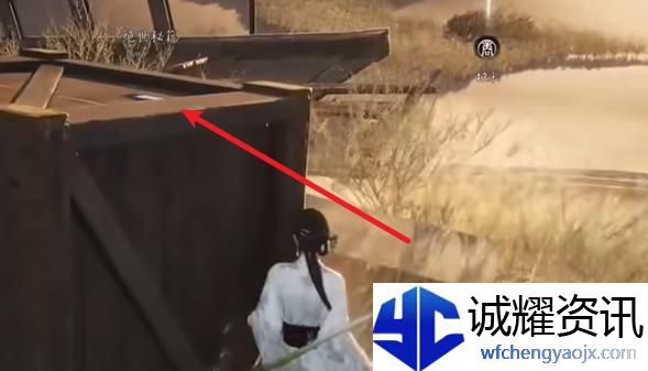 燕云十六声神秘的借条怎么过