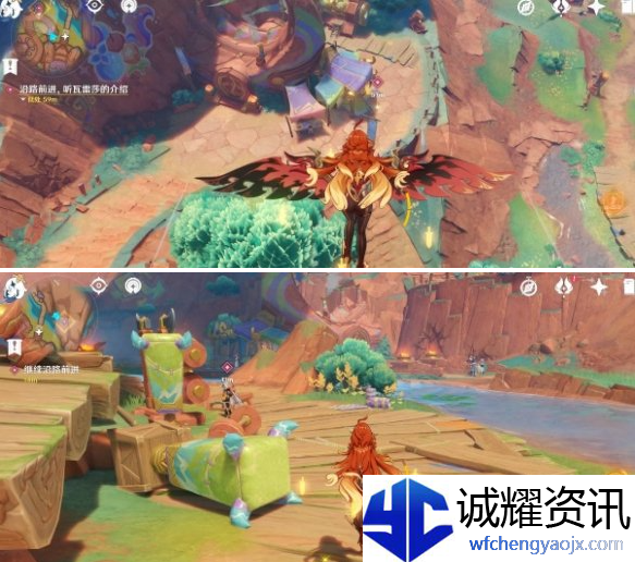 原神果园小憩任务怎么做