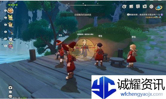 《洛克王国：世界》授课的精英教师位置一览