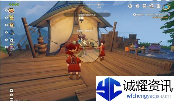 《洛克王国：世界》授课的精英教师位置一览