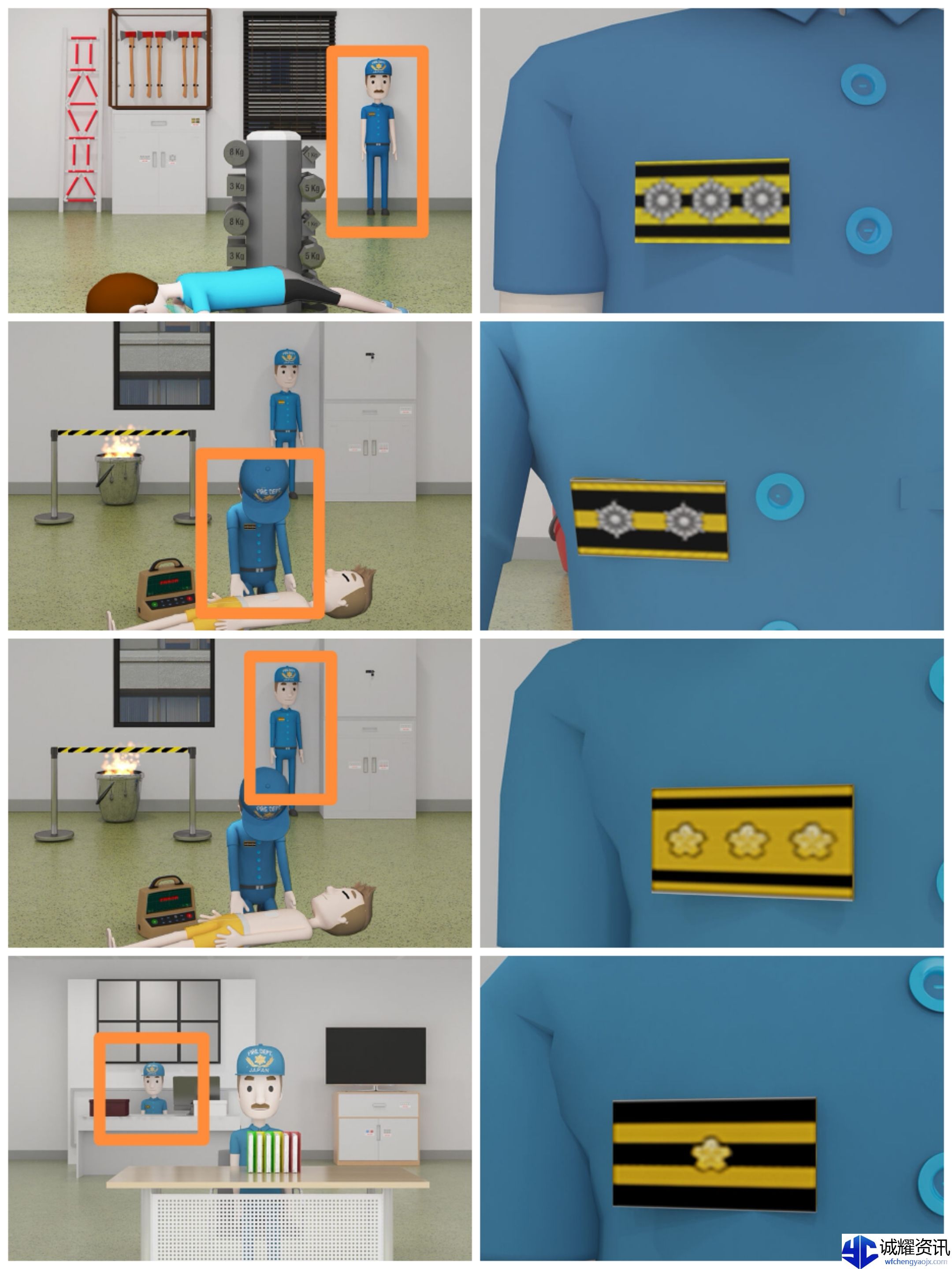 《Escape Room：侦探社》消防署攻略图文详情