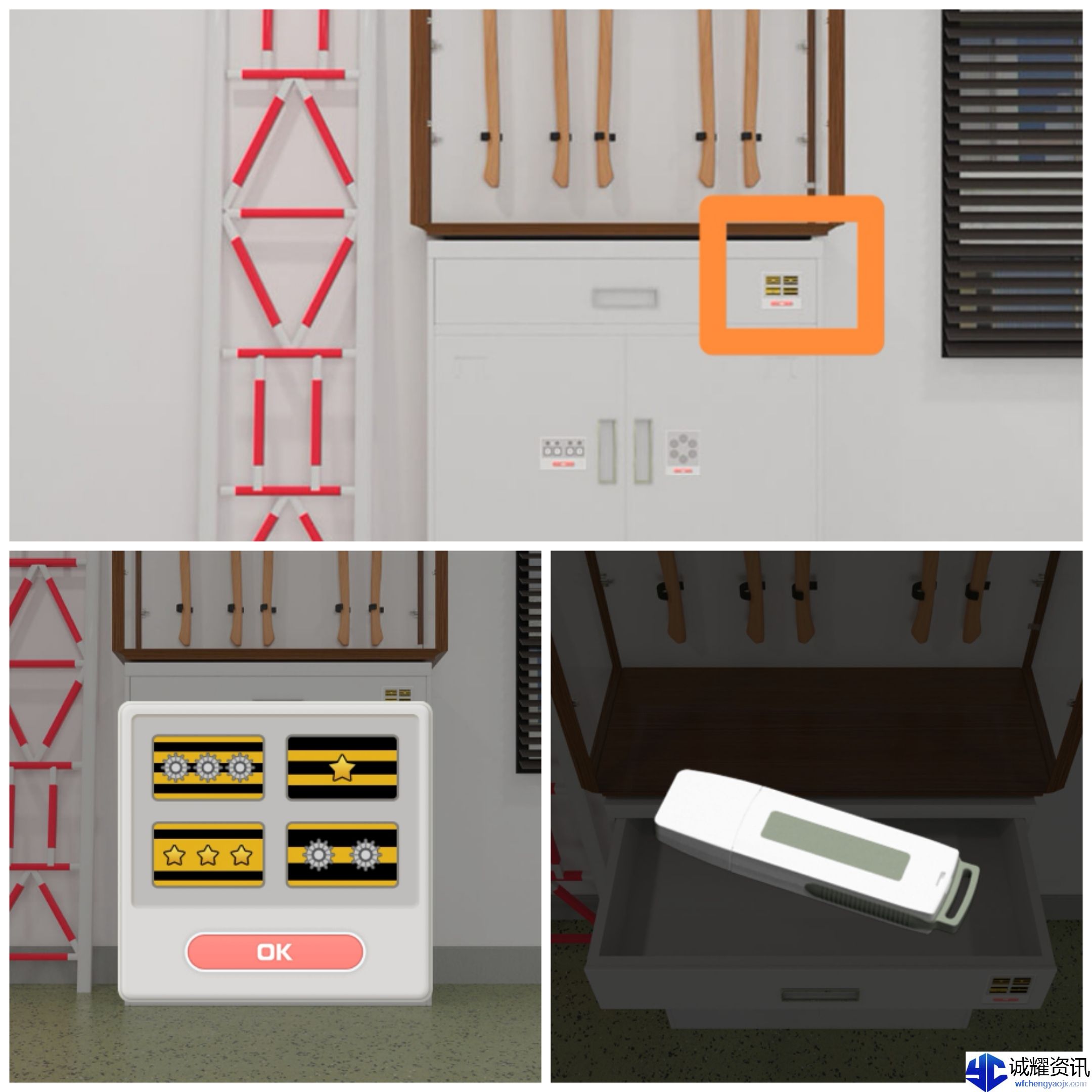 《Escape Room：侦探社》消防署攻略图文详情