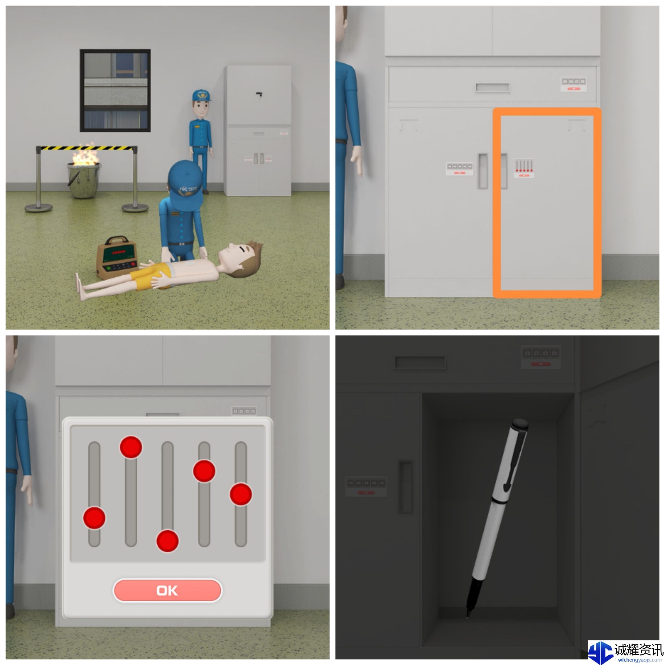 《Escape Room：侦探社》消防署攻略图文详情
