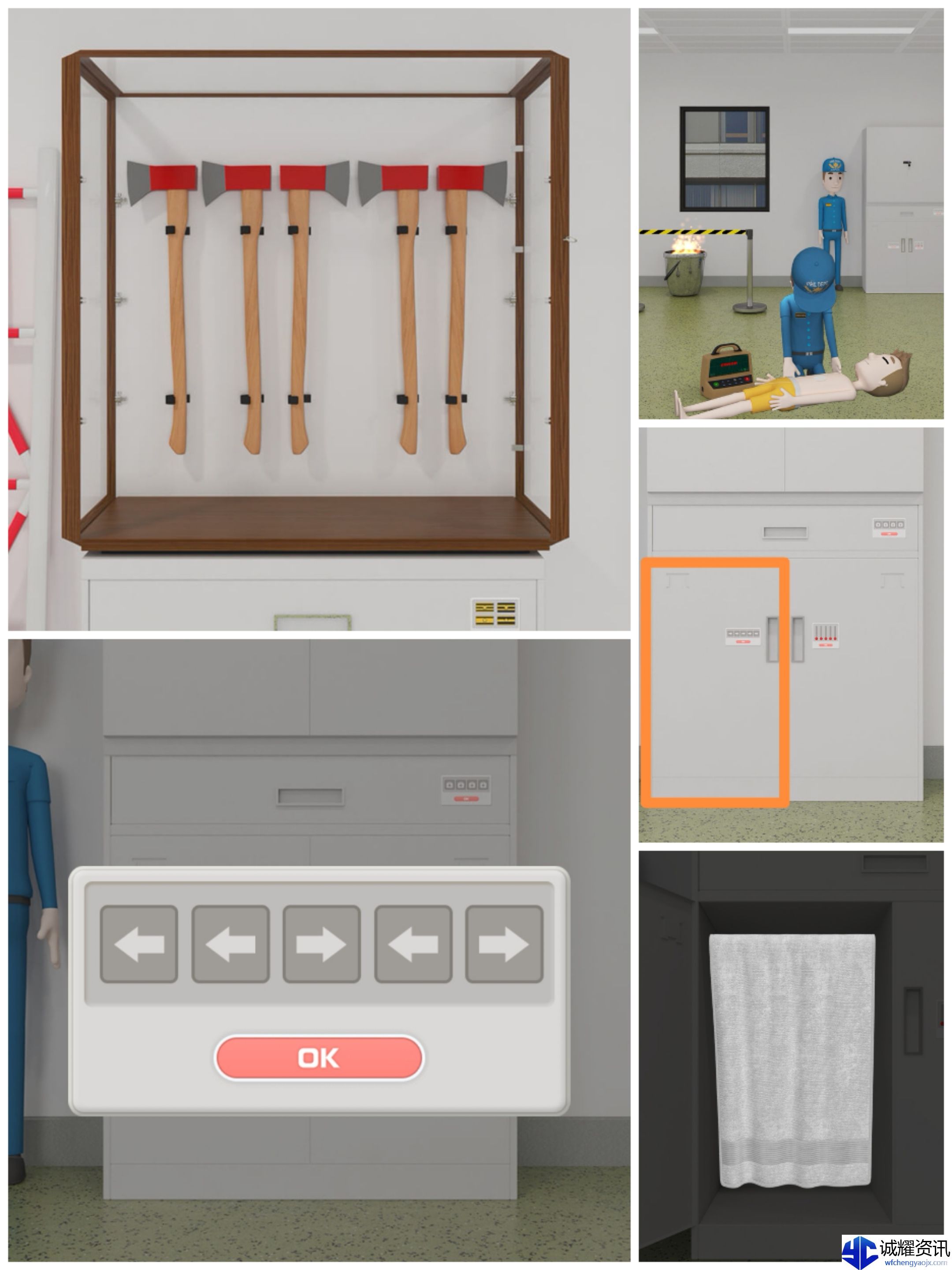 《Escape Room：侦探社》消防署攻略图文详情
