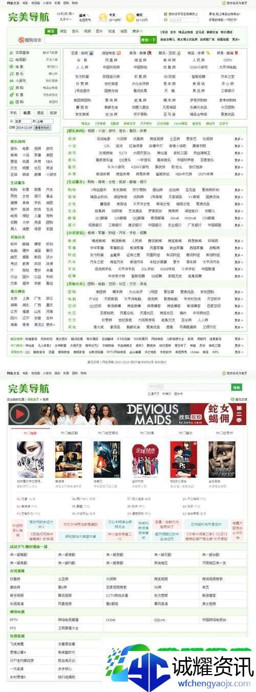 十大免费网站推广入口