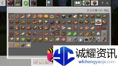 我的世界豆腐工艺打造舌尖上的像素世界攻略