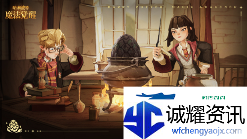 哈利波特魔法觉醒龙蛋的秘密怎么玩