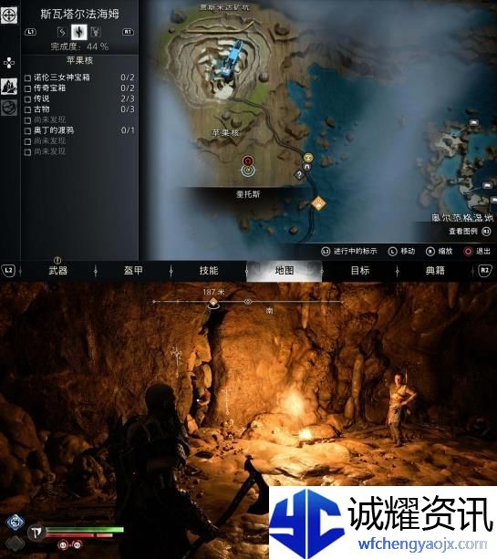 战神5全圣物位置汇总