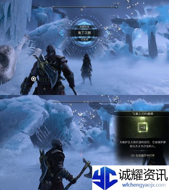 战神5全圣物位置汇总