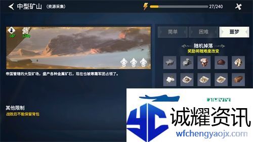 冰原守卫者怎么刷青铜锭