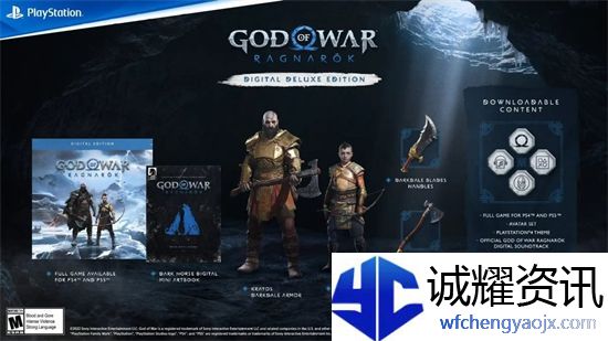 战神诸神黄昏特典怎么获得