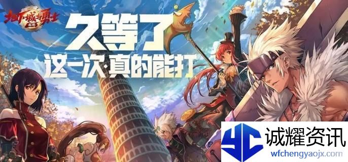 dnf手游原始祭坛门票怎么刷