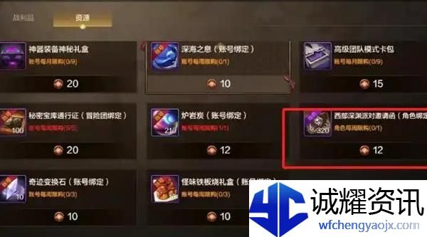dnf手游原始祭坛门票怎么刷