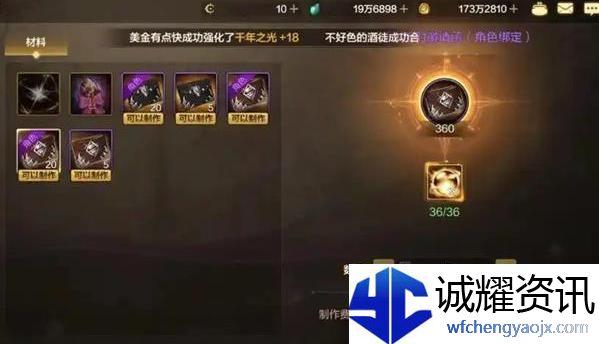 dnf手游原始祭坛门票怎么刷